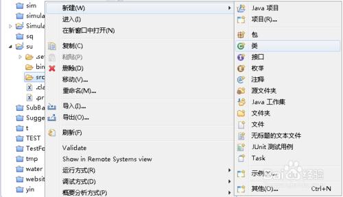 windows平臺下java程式設計判斷素數