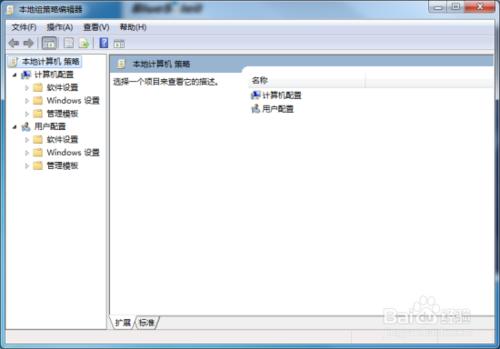 Windows7 優化“阻止計算機加入家庭組”