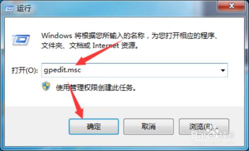 Windows7 優化“阻止計算機加入家庭組”