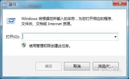 Windows7系統減少關閉服務等待時間