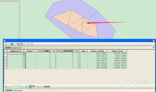 arcgis應用：怎樣把面圖層按另一面圖層分割