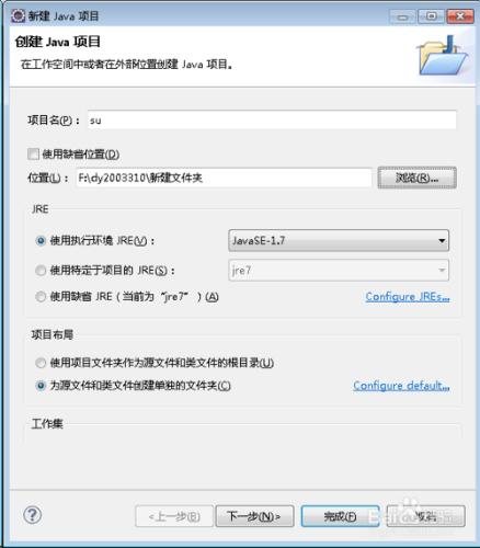 windows平臺下java程式設計判斷素數