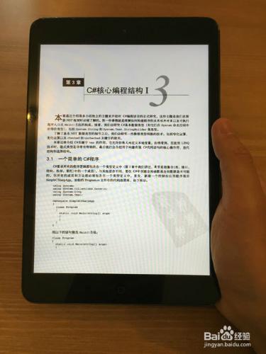 閒置的iPad mini一代有什麼好的用途？