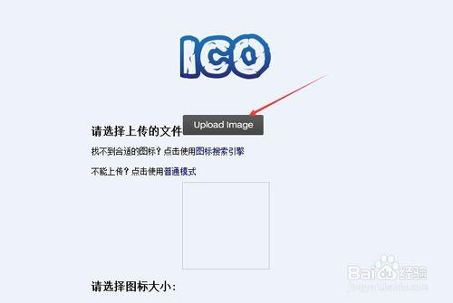 網站logo換小圖示教程