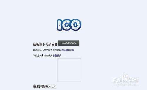 網站logo換小圖示教程