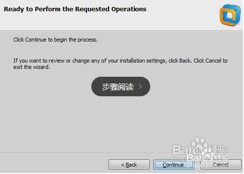 虛擬機器的安裝教程