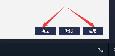 百度影音5怎麼設定開機不啟動