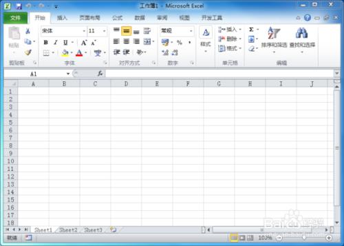 Excel2010中開啟或關閉顯示貼上選項功能鍵