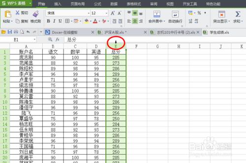 Excel表格如何讓資料顯示不同的顏色