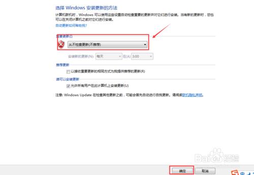 Win7系統更新至Win10後，如何還原