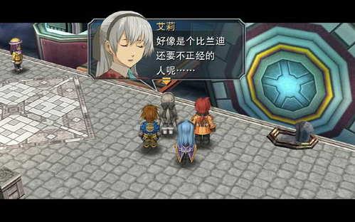 《零之軌跡》第三章圖文攻略4