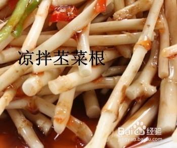 綠葉宴製作方法**完美宴席