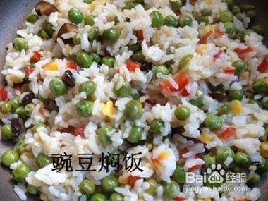 綠葉宴製作方法**完美宴席