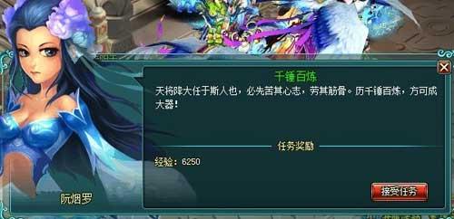 96PK神魔仙界個人首日升級攻略