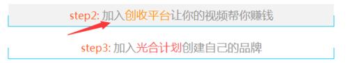優酷加入創收平臺和條件說明