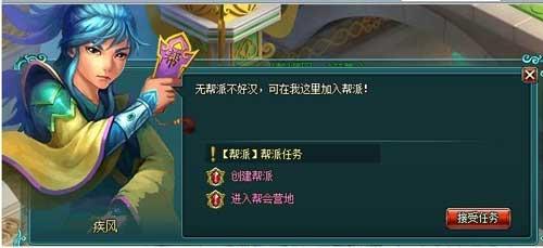 96PK神魔仙界個人首日升級攻略