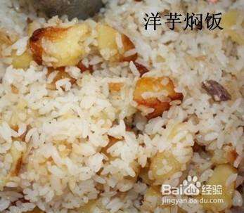 綠葉宴製作方法**完美宴席