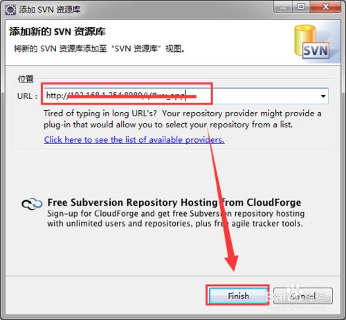 詳細介紹如何在Eclipse中使用SVN