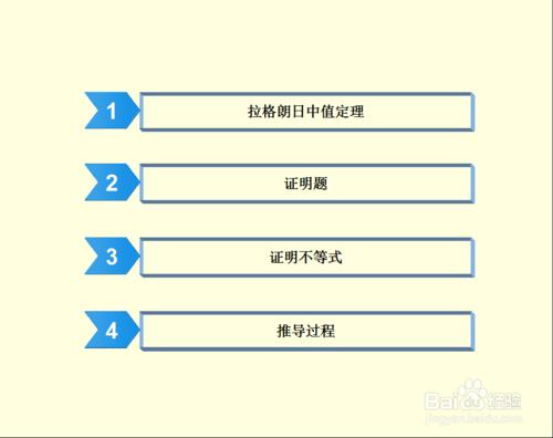 怎麼理解微分中值定理與解中值定理題