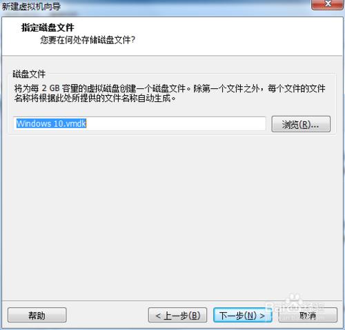 如何建立VMware虛擬機器