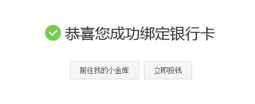 百度理財：[8]百度百發購買收益風險全面介紹