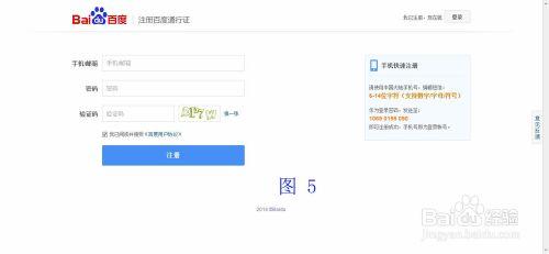 如何購買百度理財-百賺利滾利？pc、手機選購