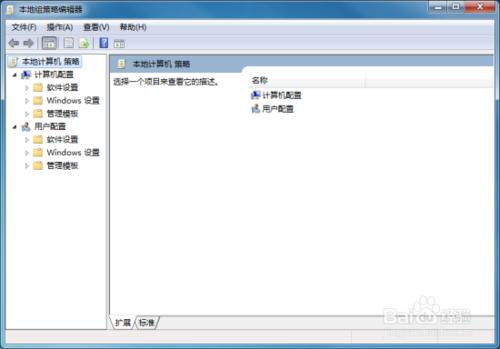 Windows7系統服務優化“HomeGroup Provider”