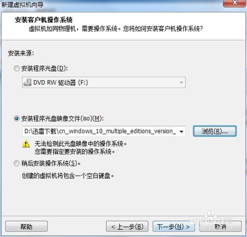 如何建立VMware虛擬機器