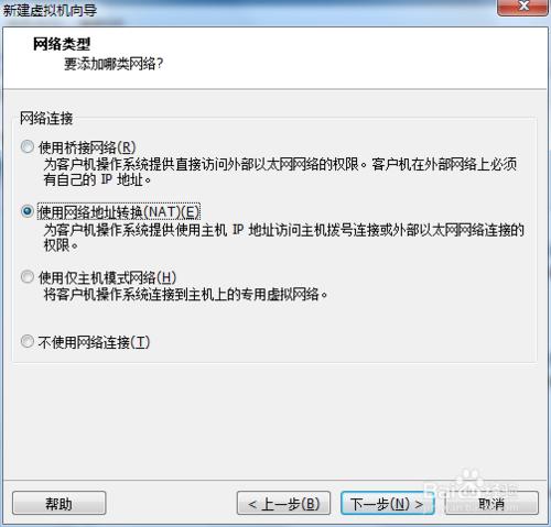 如何建立VMware虛擬機器