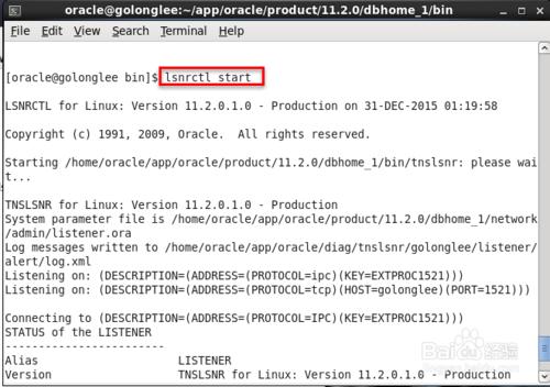 Linux如何啟動Oralce11G資料庫監聽