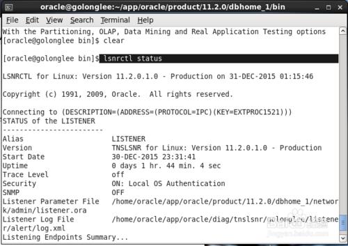 Linux如何啟動Oralce11G資料庫監聽