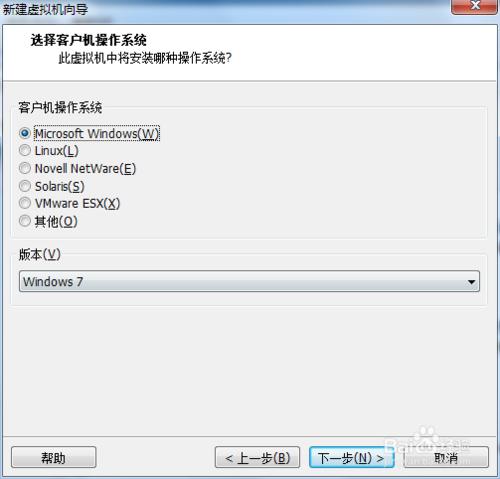 如何建立VMware虛擬機器