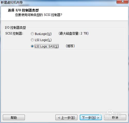 如何建立VMware虛擬機器