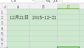 WPS表格的單元格設定