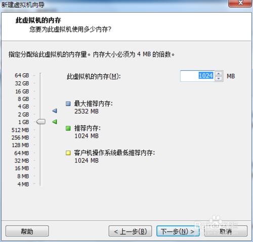 如何建立VMware虛擬機器