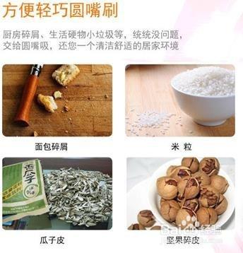 如何挑選/使用手持吸塵器？有哪些好處？