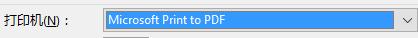 PDF檔案旋轉後儲存