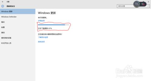 Windows10系統電腦自動重啟/怎麼設定系統更新