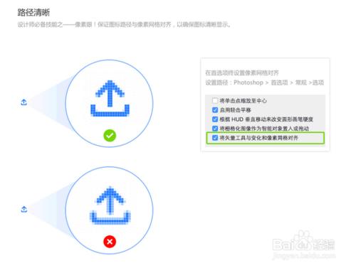 學UI去哪好？從零開始繪製一套完整的線性UI圖示