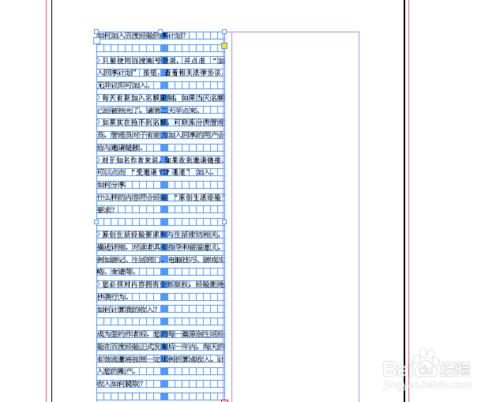 indesign學習教程：[2]置入文字排版