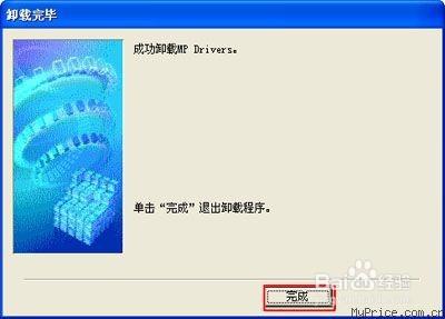 Windows10解除安裝程式的方法