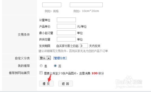 廣闊空間資訊釋出技巧和流程