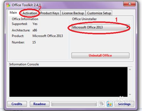 office2013下載與破解