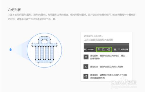 學UI去哪好？從零開始繪製一套完整的線性UI圖示