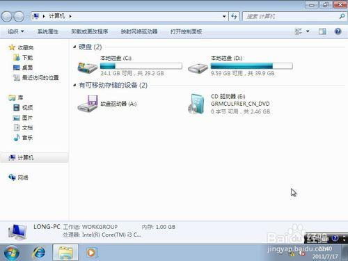 在硬碟上VHD安裝Windows 7系統