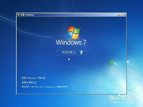 在硬碟上VHD安裝Windows 7系統