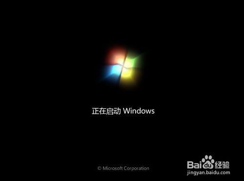 在硬碟上VHD安裝Windows 7系統