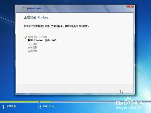 在硬碟上VHD安裝Windows 7系統