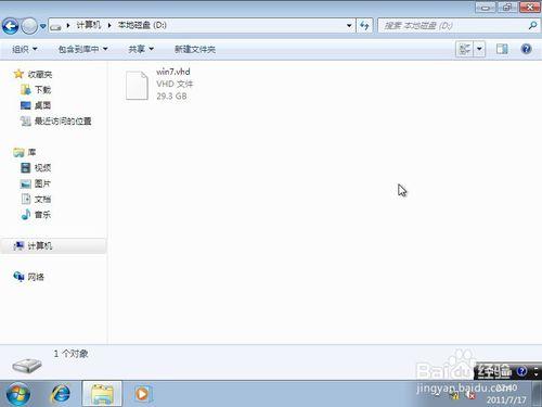 在硬碟上VHD安裝Windows 7系統