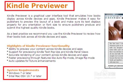 Kindle_epub格式如何轉mobi格式